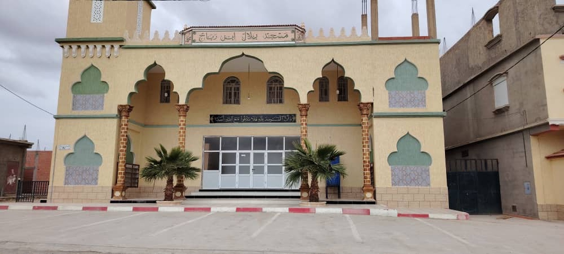 مسجد بلال بن رباح حي الثانوية