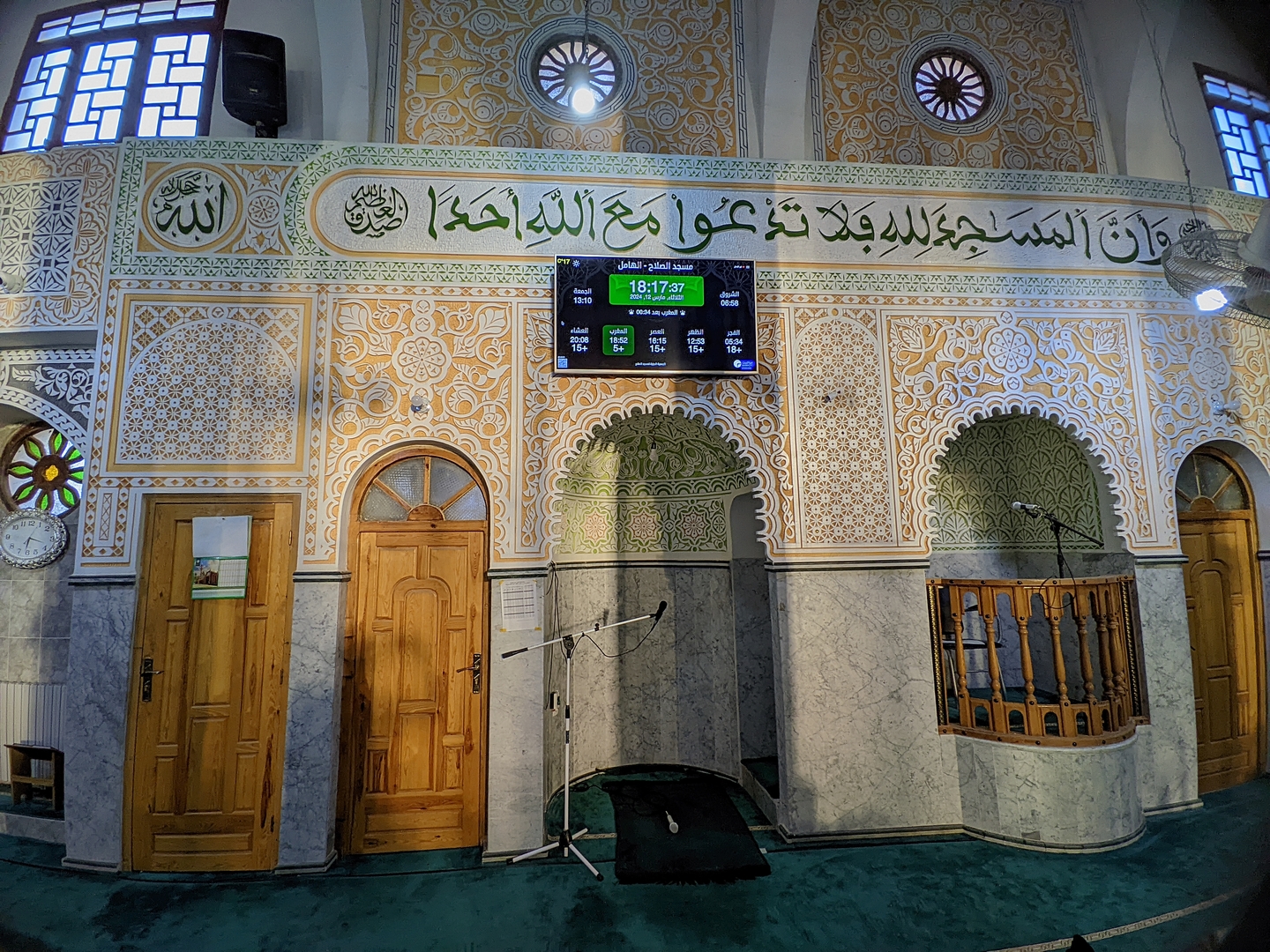 مسجد الصلاح