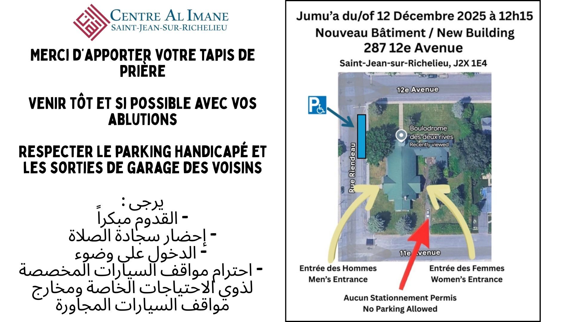 Joumouaa 12 décembre au nouveau Centre