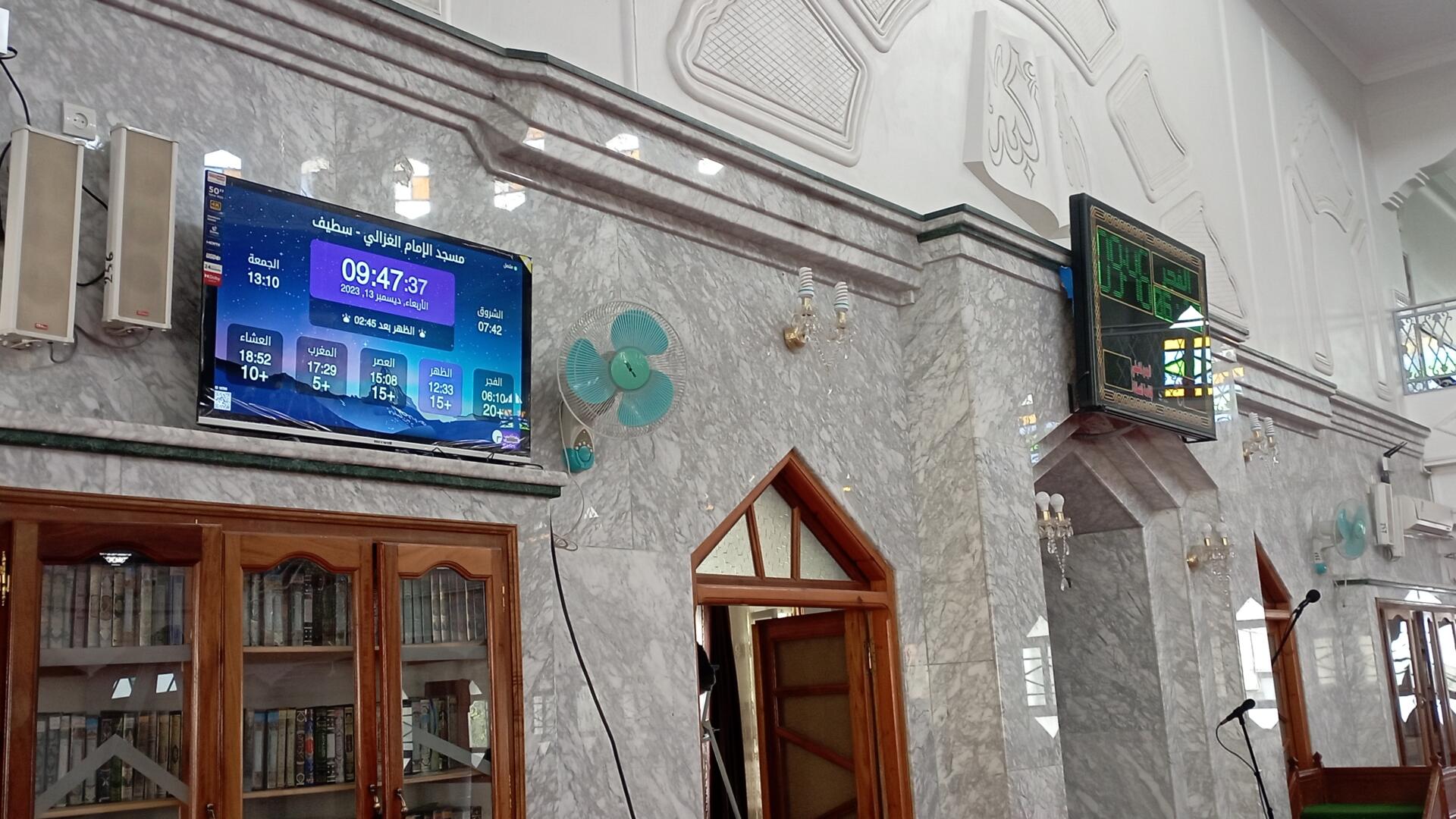 مسجد الإمام الغزالي