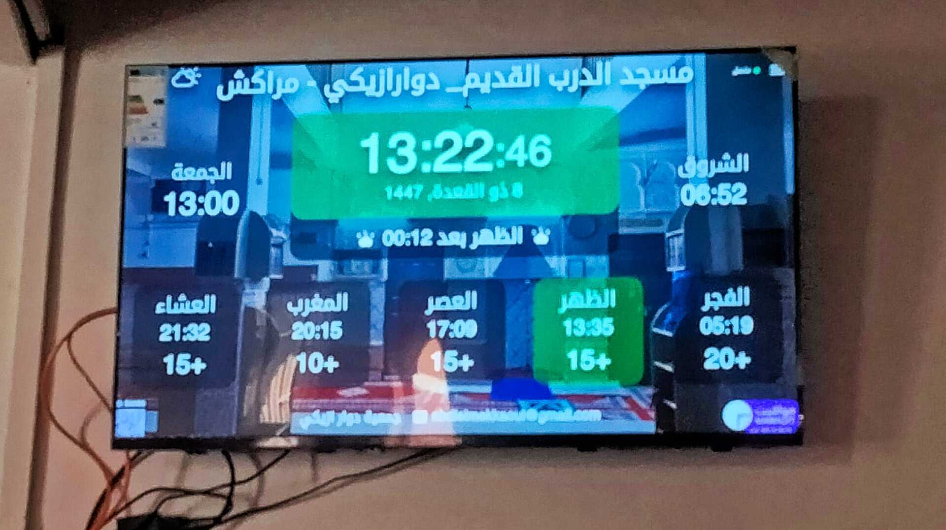 مسجد الدرب القديم_ دوارازيكي