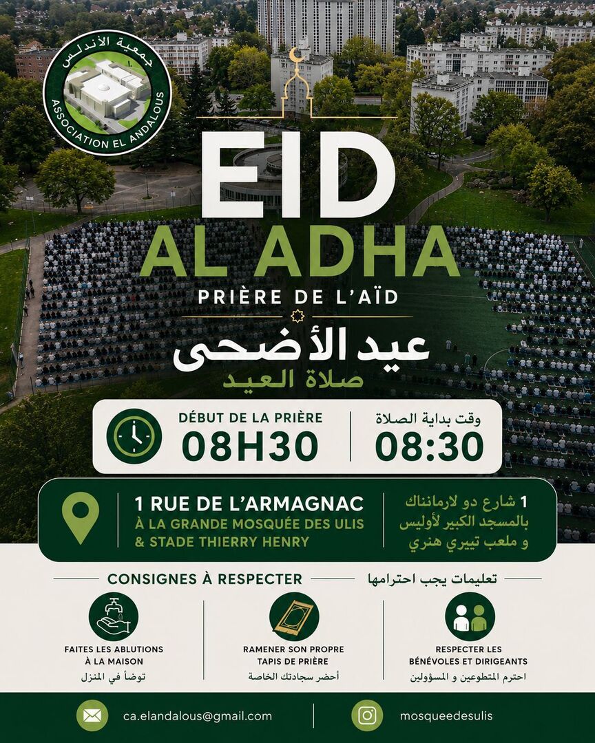 Salat Al 'id