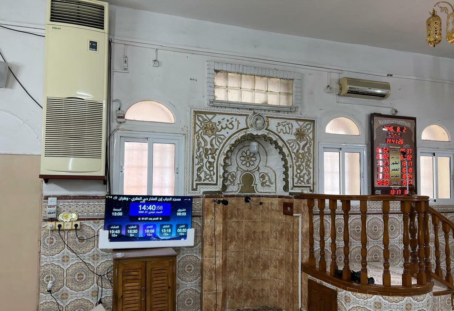 مسجد الحباب بن المنذر حي المقري