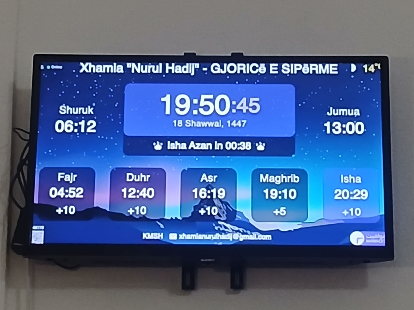 Xhamia "Nurul Hadij"