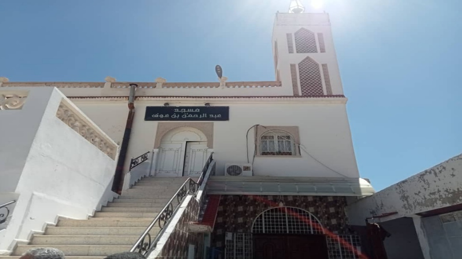 مسجد عبدالرحمن بن عوف