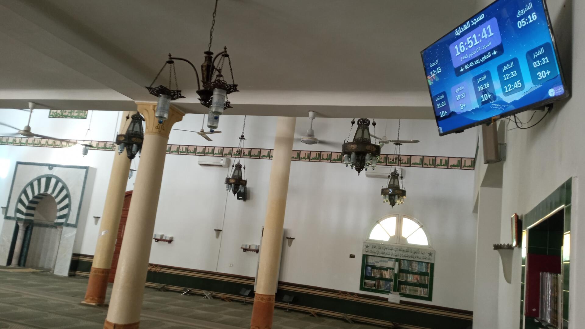مسجد الهداية رادس