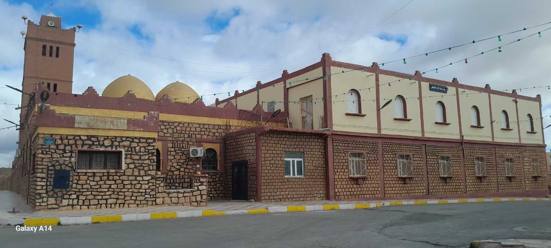 مسجد أسماء ذات النطاقين