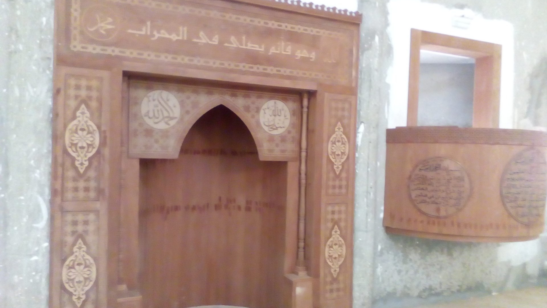 جامع السلام