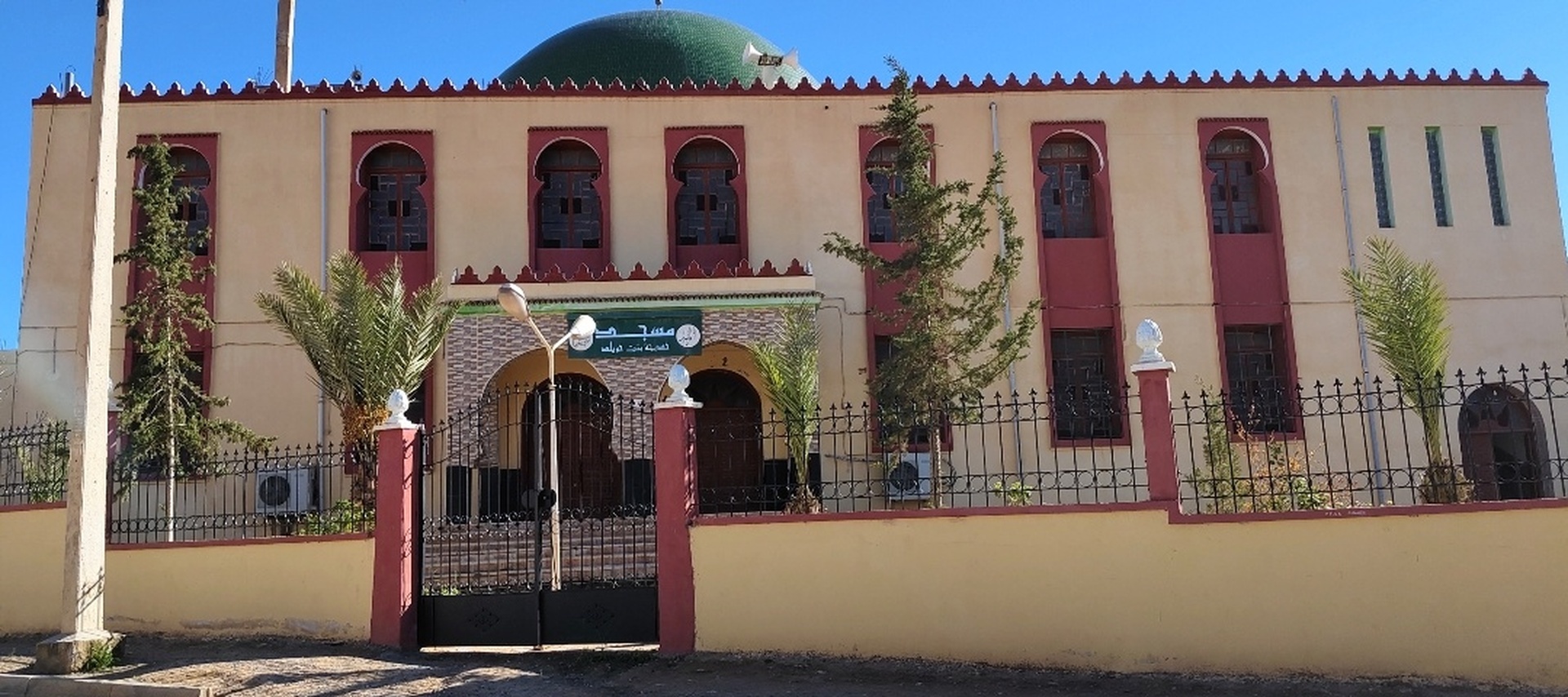 مسجد خديجة بنت خويلد