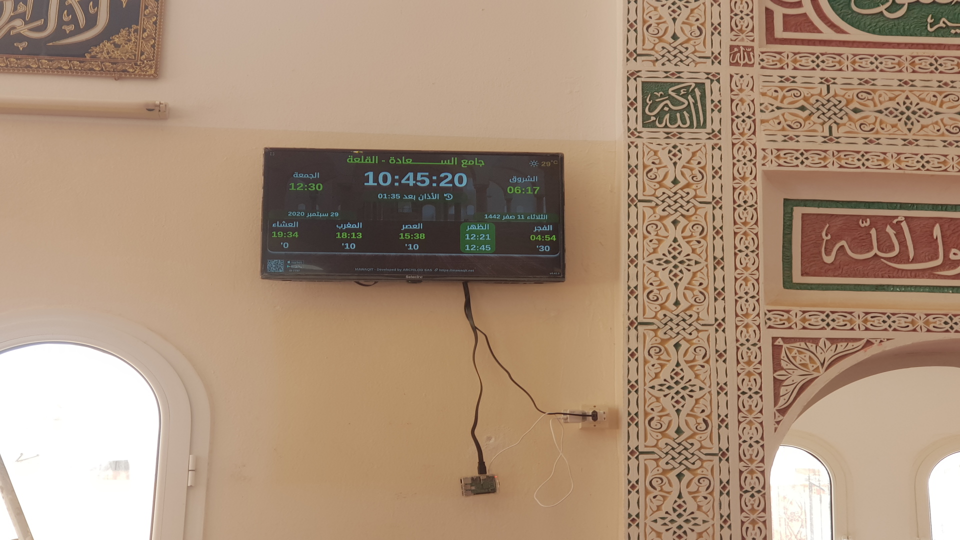 جامع الســــــــــــــعادة