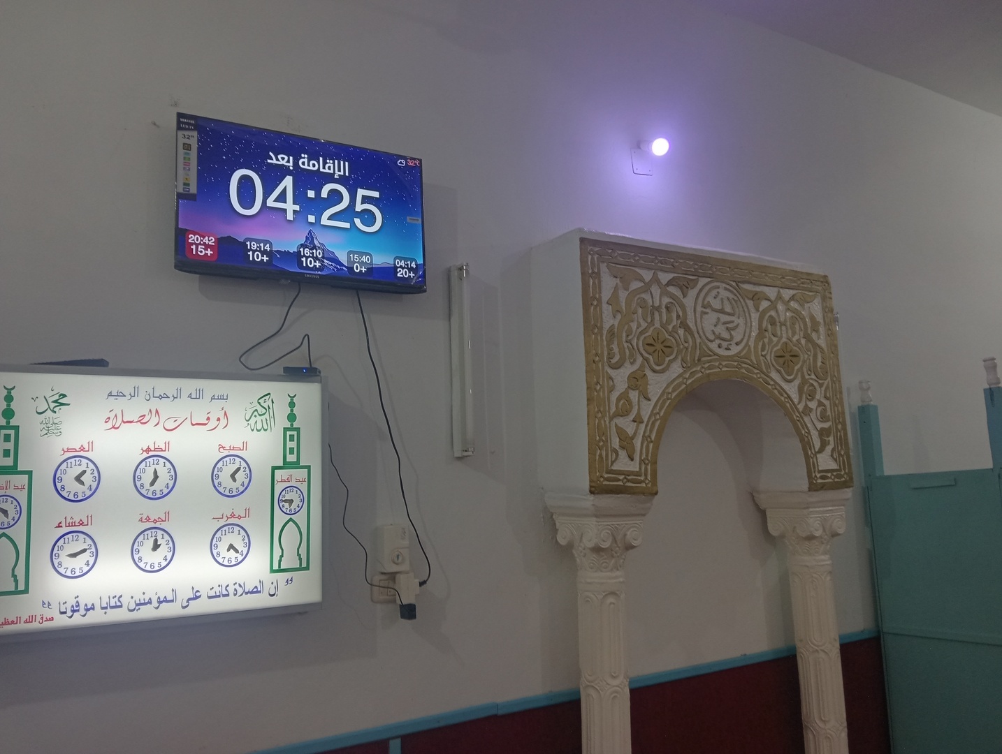 جامع الفتح بحنيش