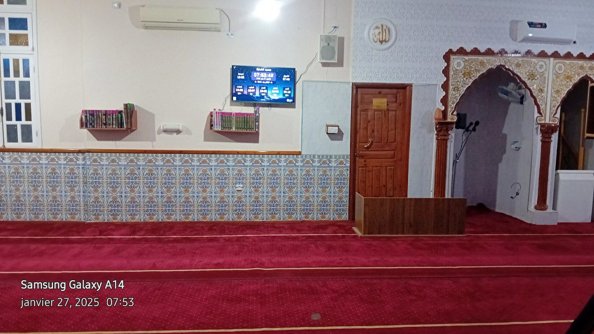 مسجد الهداية