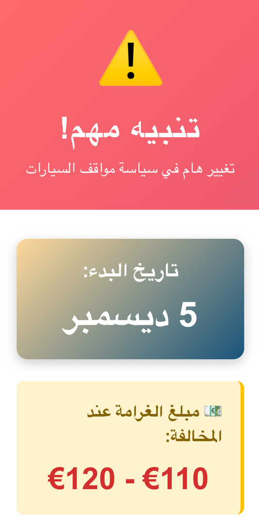 مررها للجميع