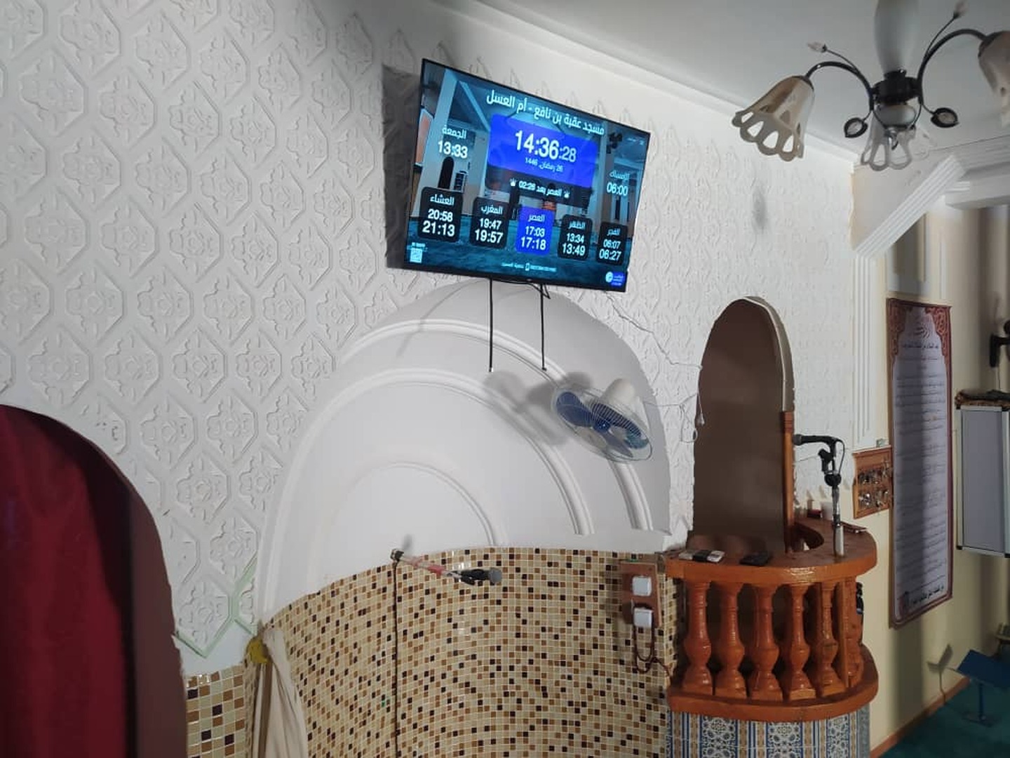 مسجد عقبة بن نافع