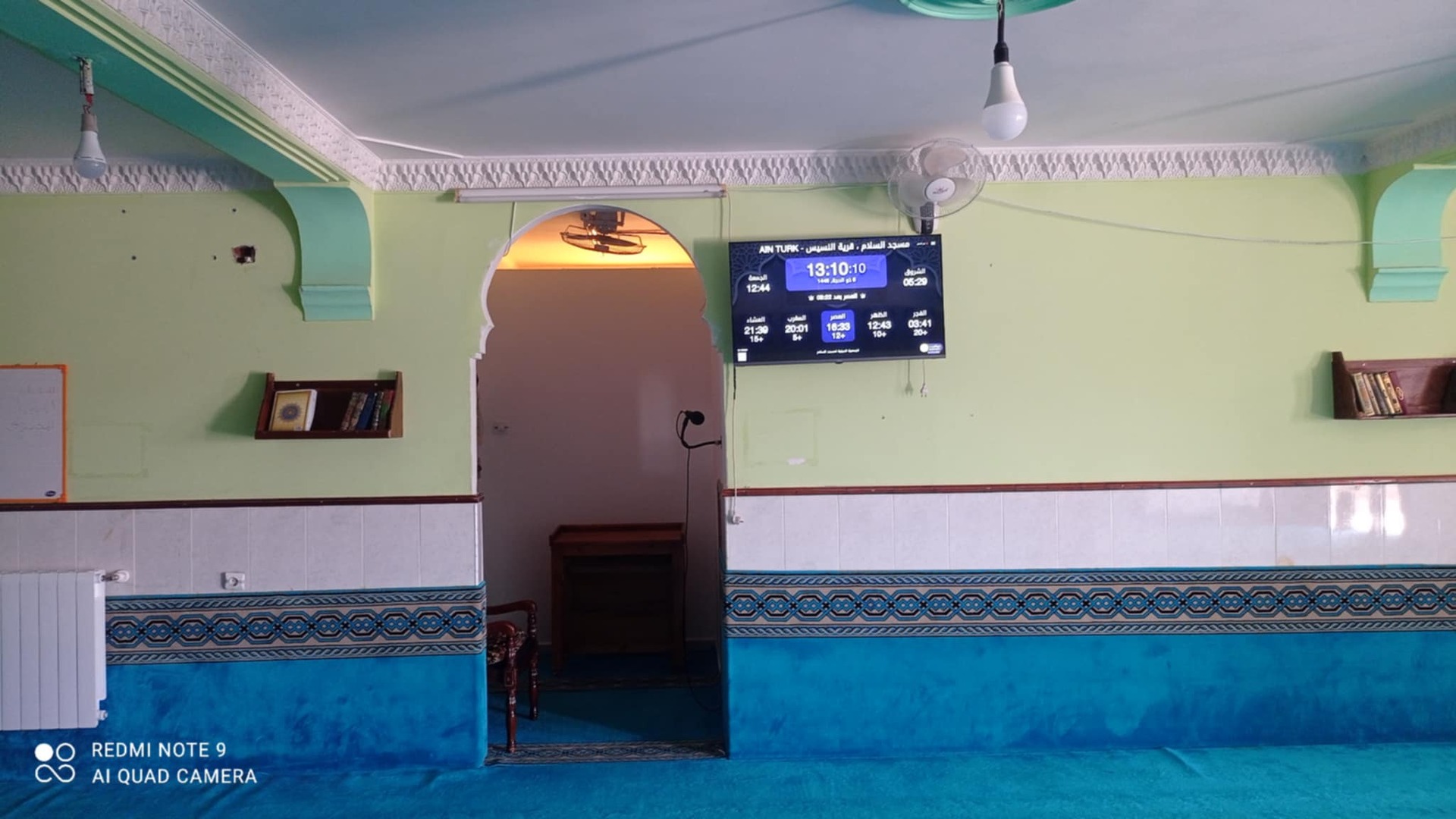 مسجد السلام ، قرية النسيس