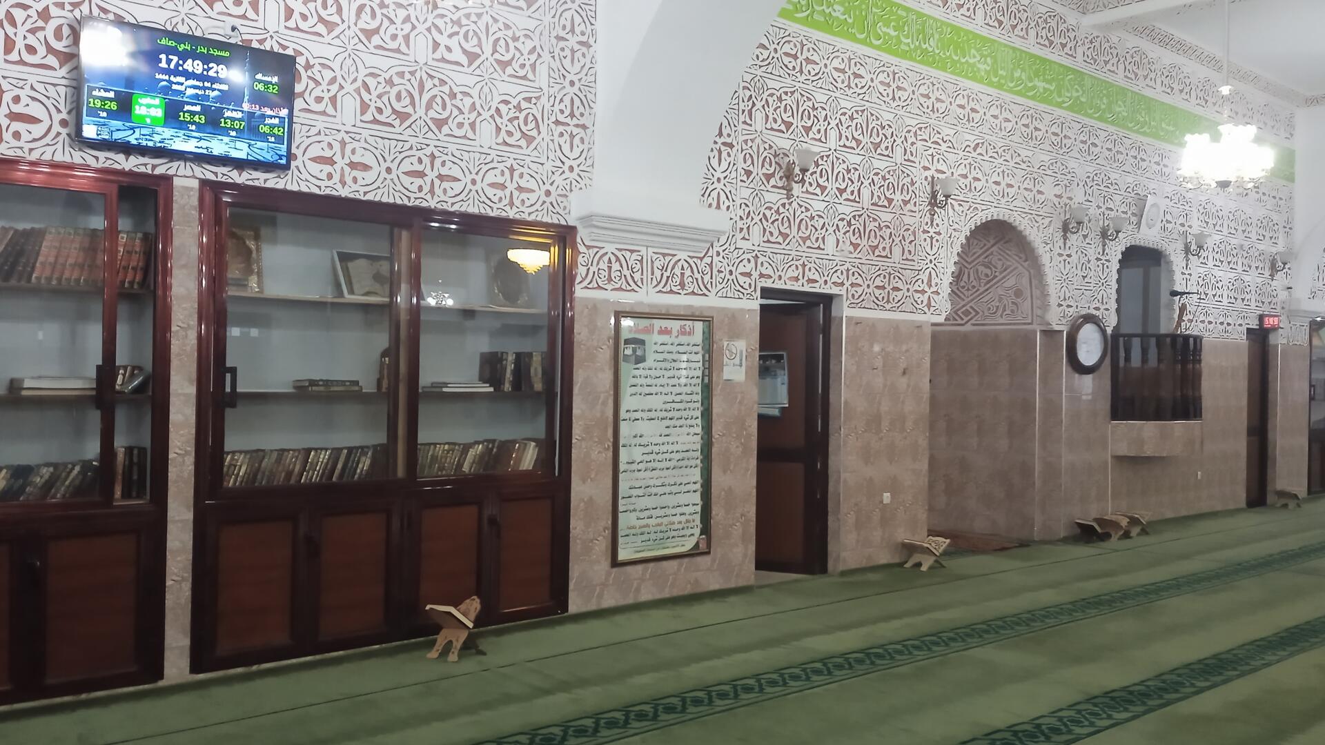 مسجد بدر
