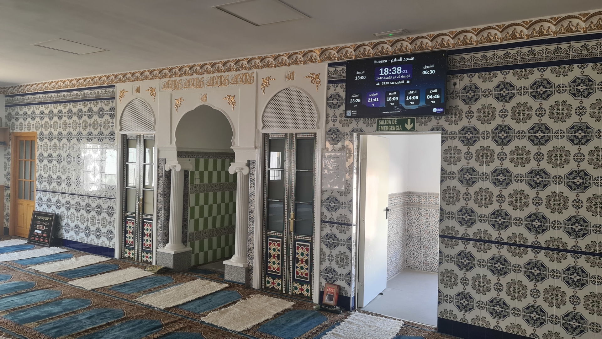 مسجد السلام