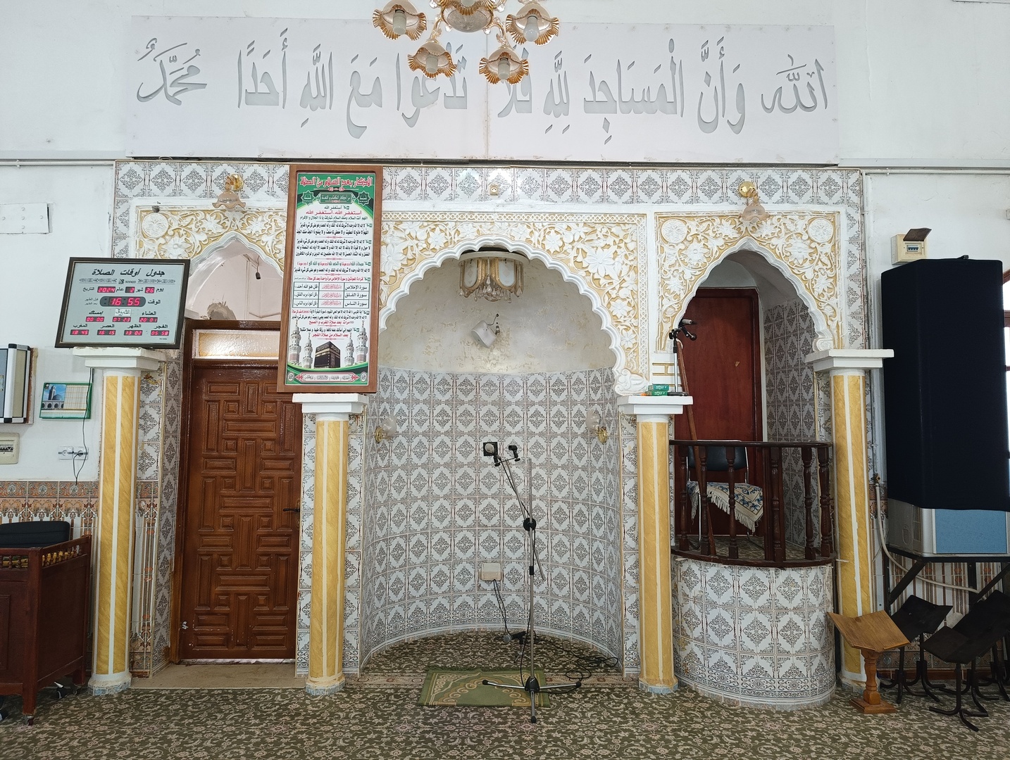 مسجد صلاح الدين الأيوبي