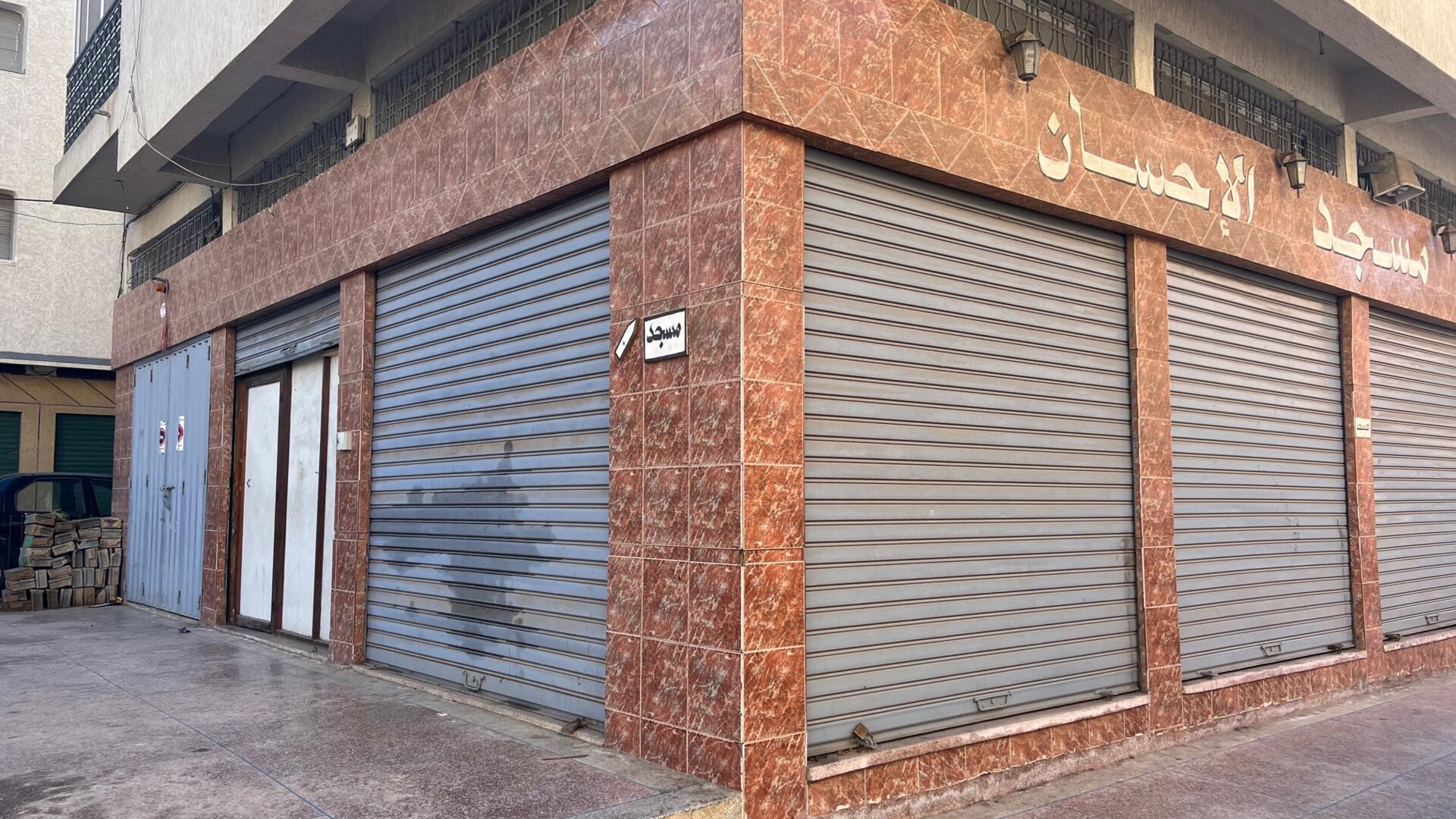 مسجد الإحسان - الألفة