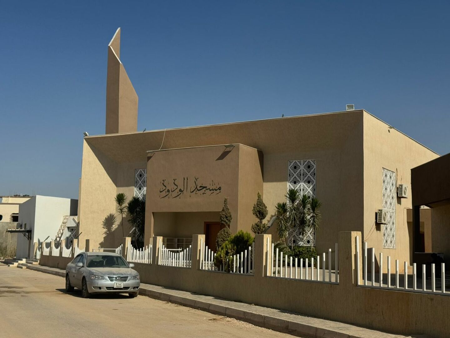 مسجد الودود