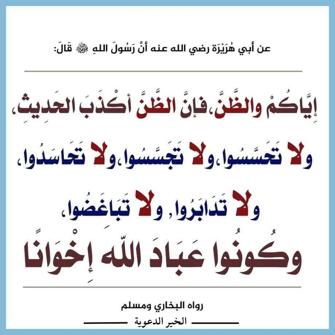 حديث 4