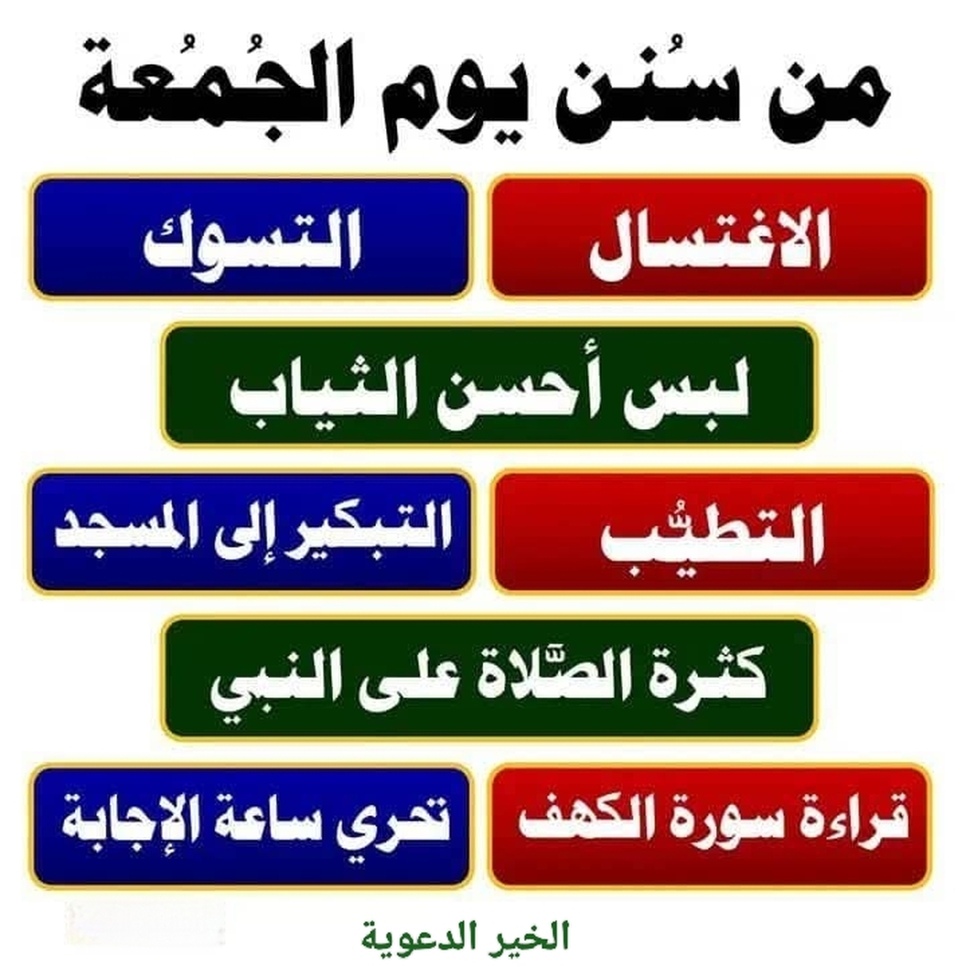حديث 4