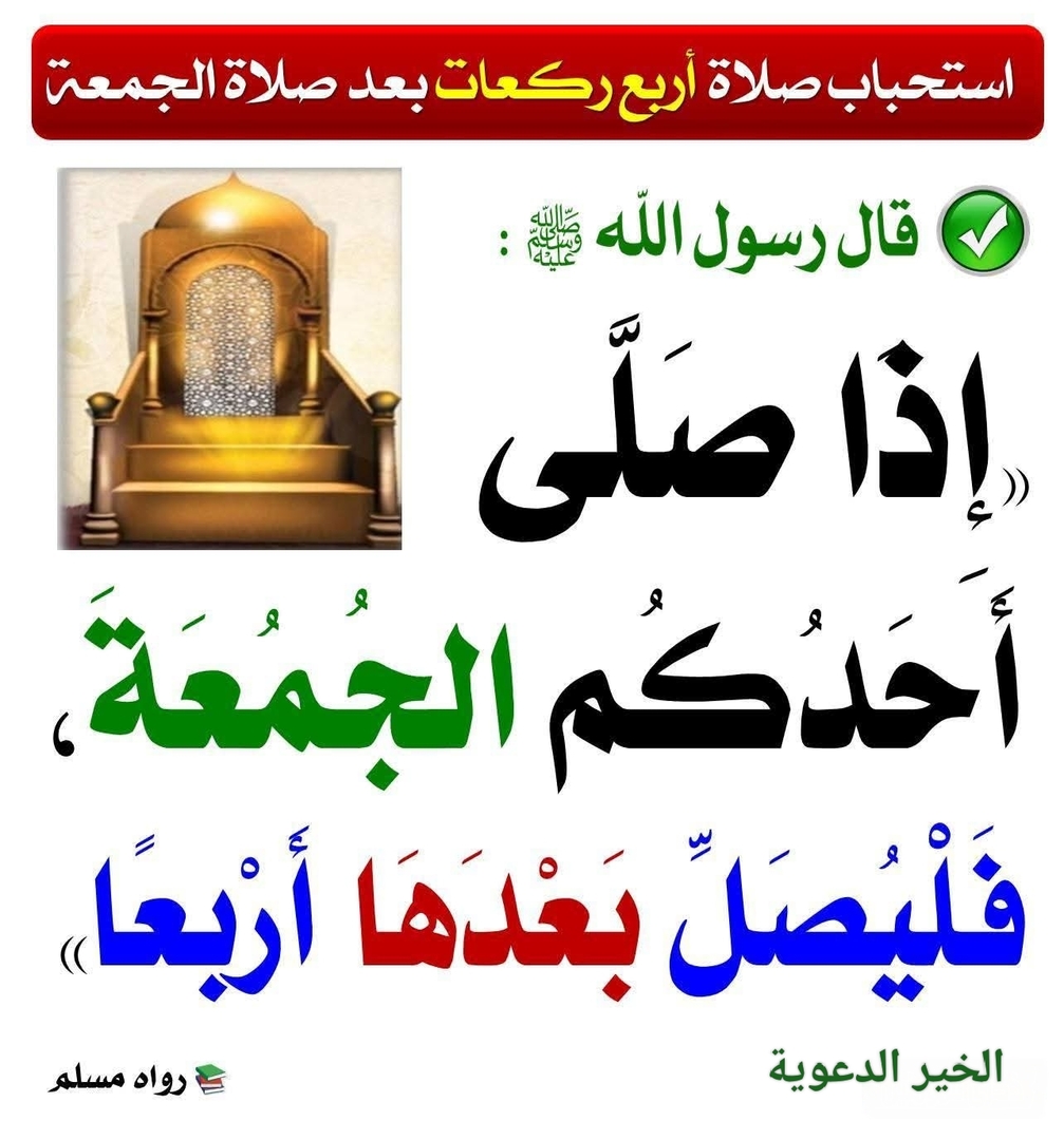 حديث 9