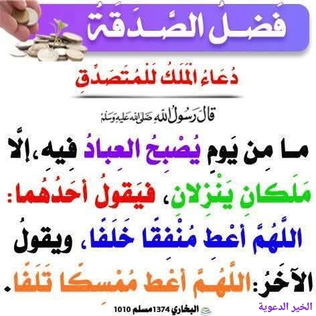 حديث 14