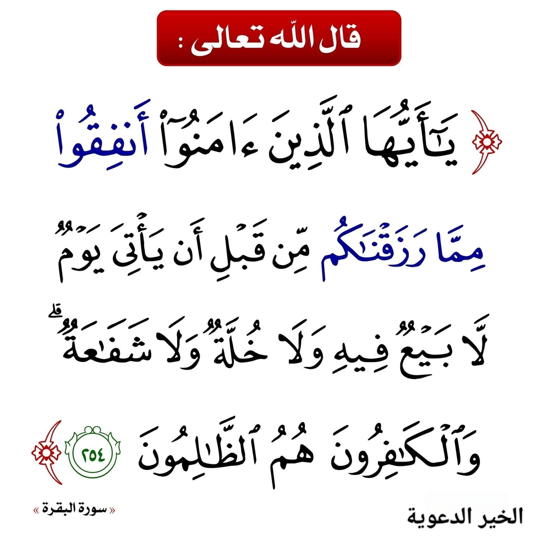 اية 1
