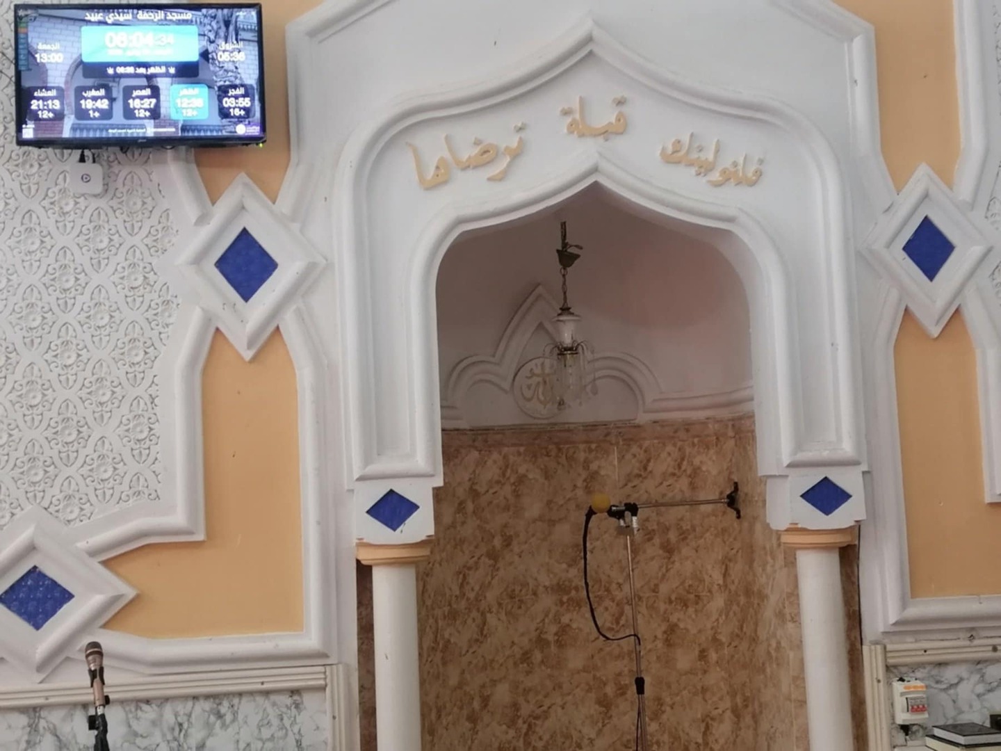 مسجد الرحمة  سيدي عبيد