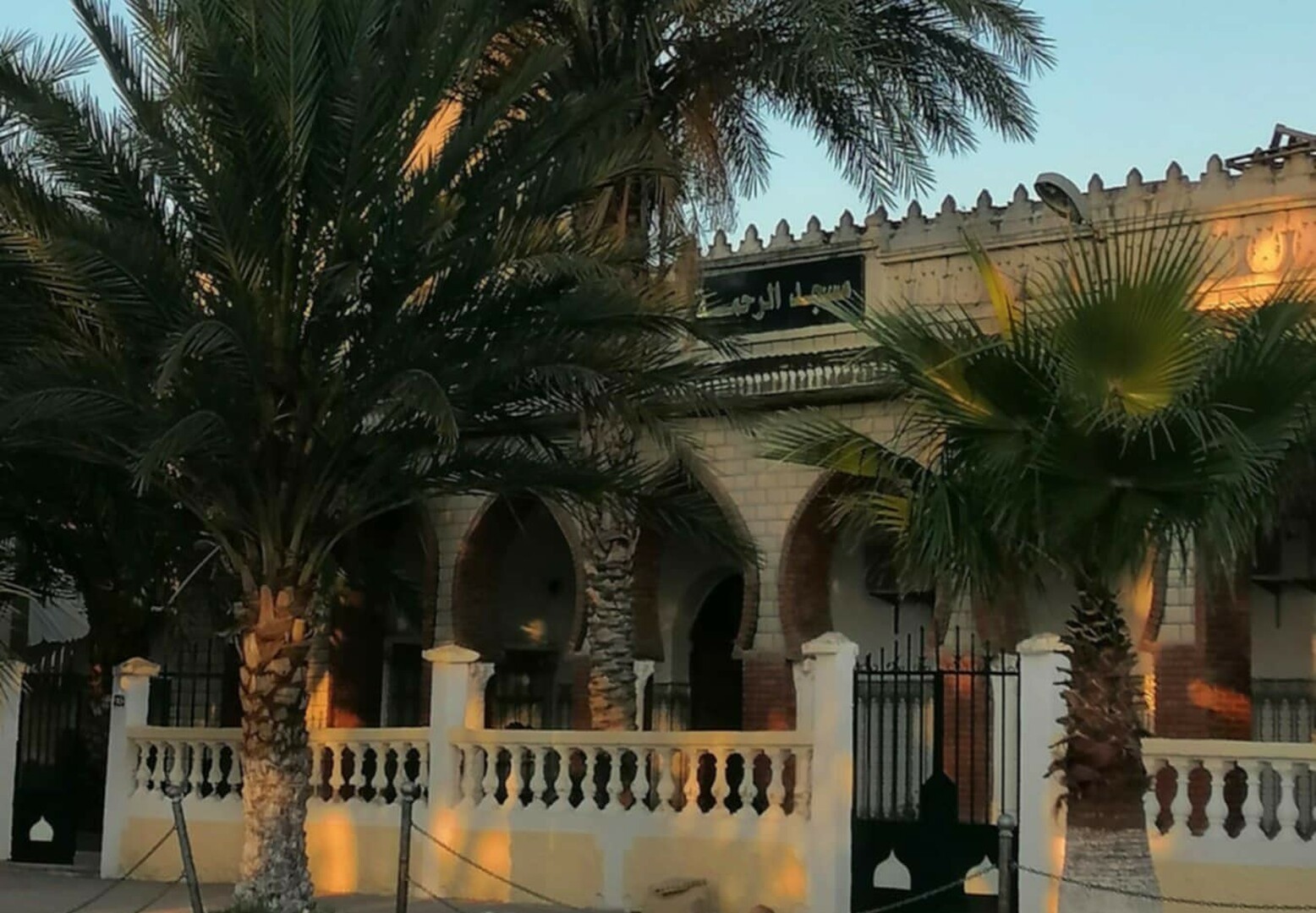 مسجد الرحمة  سيدي عبيد