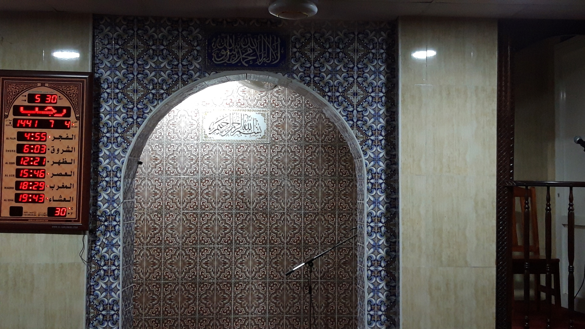 مسجد الجمعة