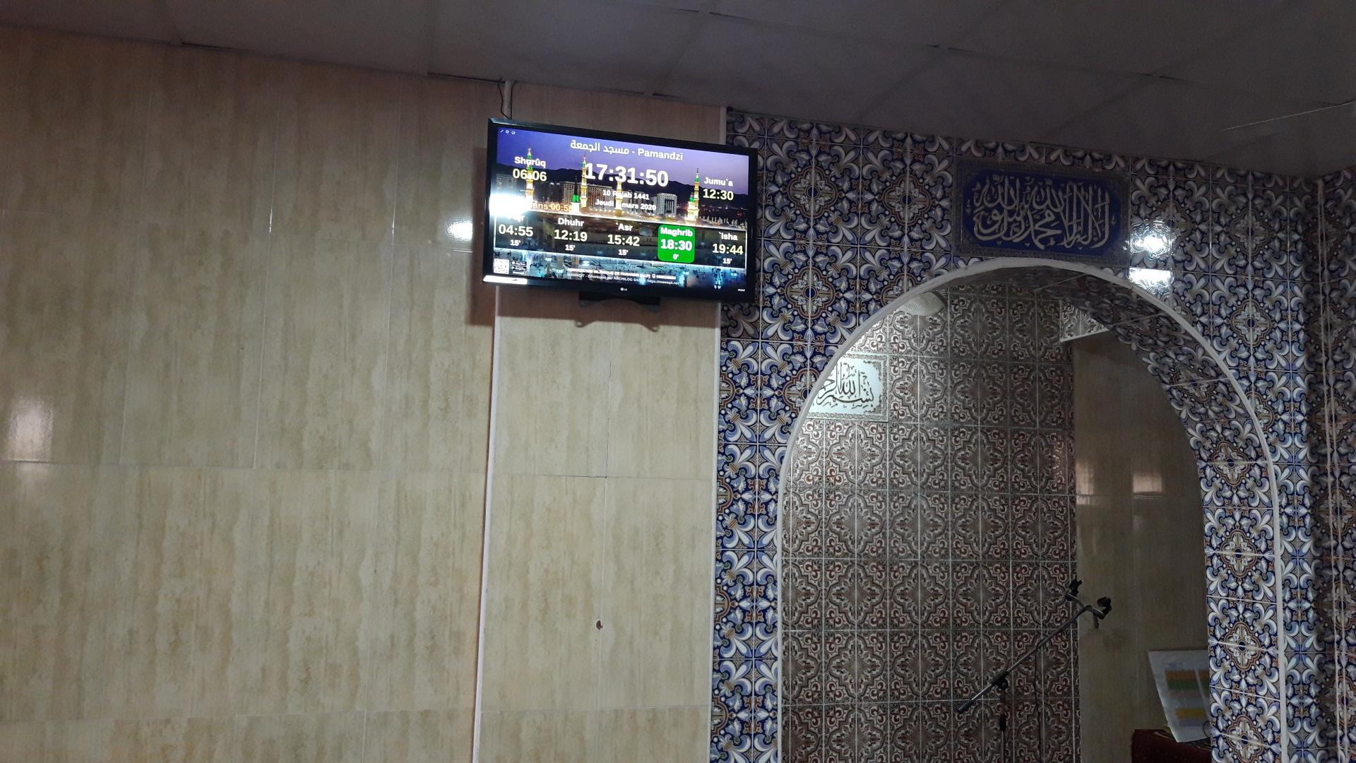 مسجد الجمعة