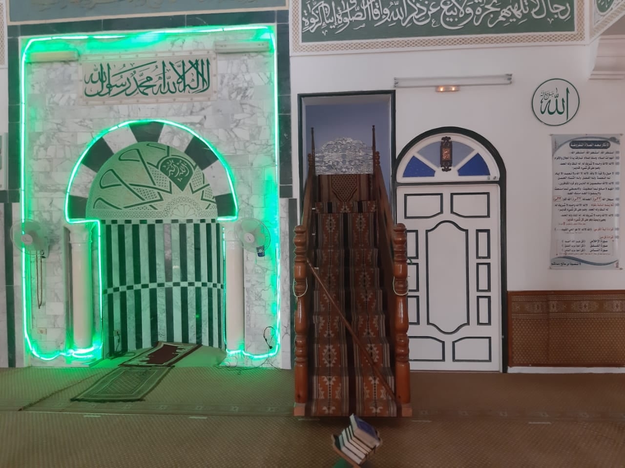 مسجد الفتح