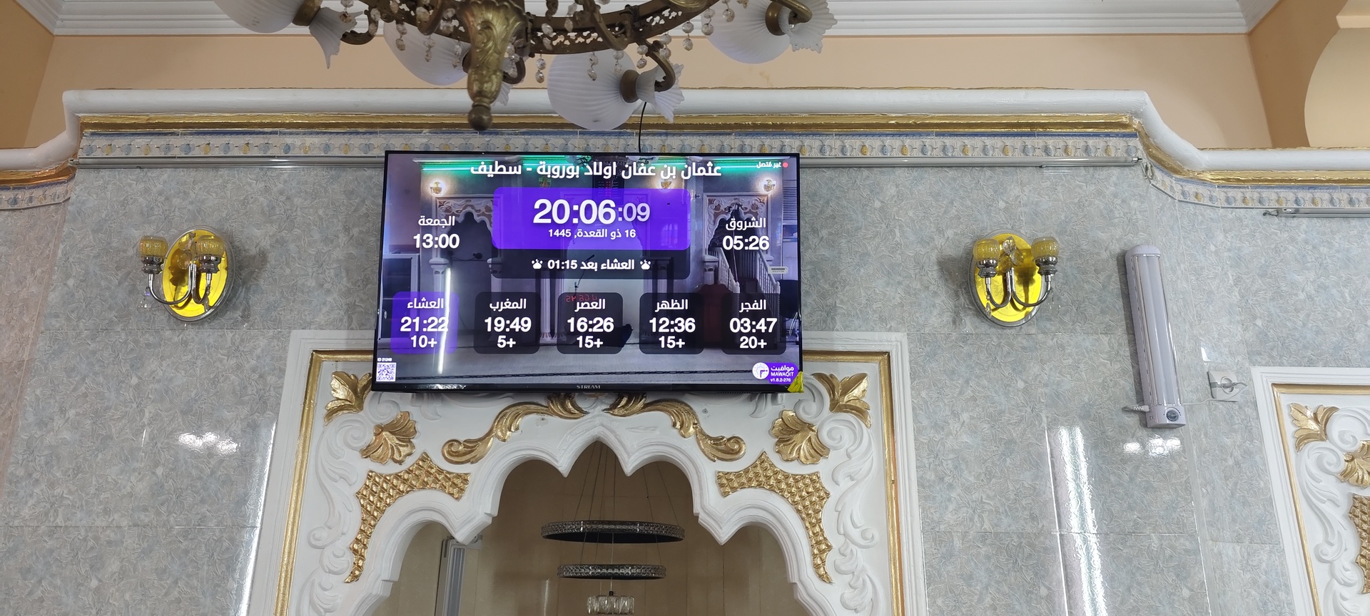 عثمان بن عفان اولاد بوروبة