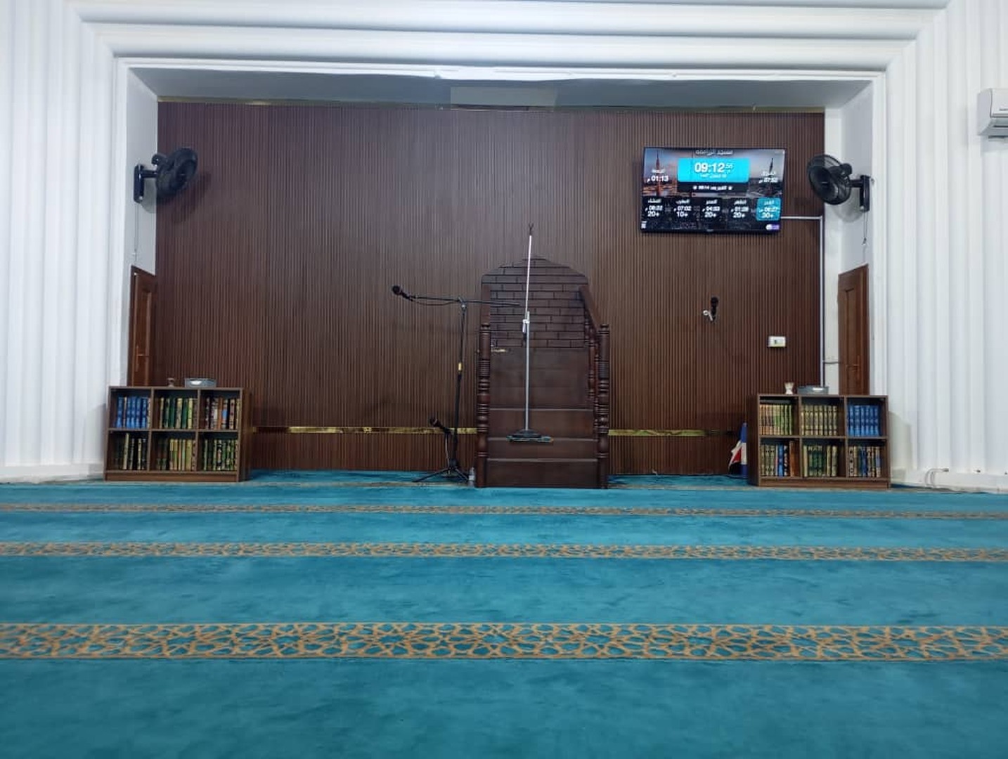 مسجد الزرامقة