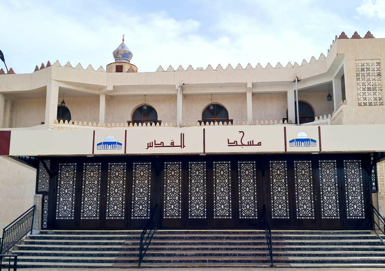 مــسجد القــدس