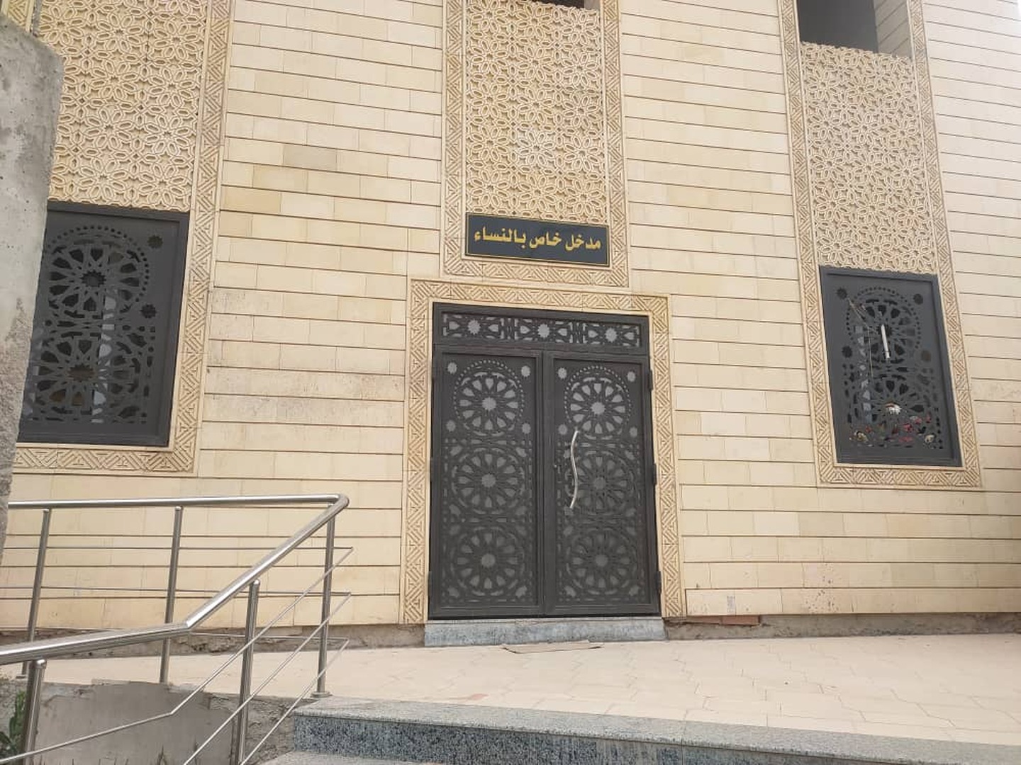 مسجد أويس بن عامر القرني