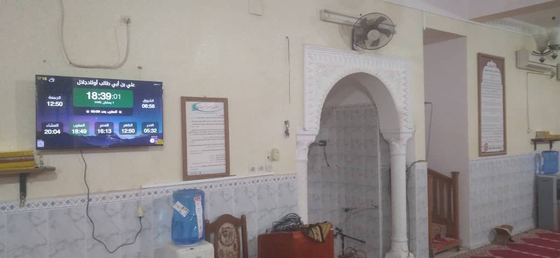 علي بن أبي طالب أولادجلال