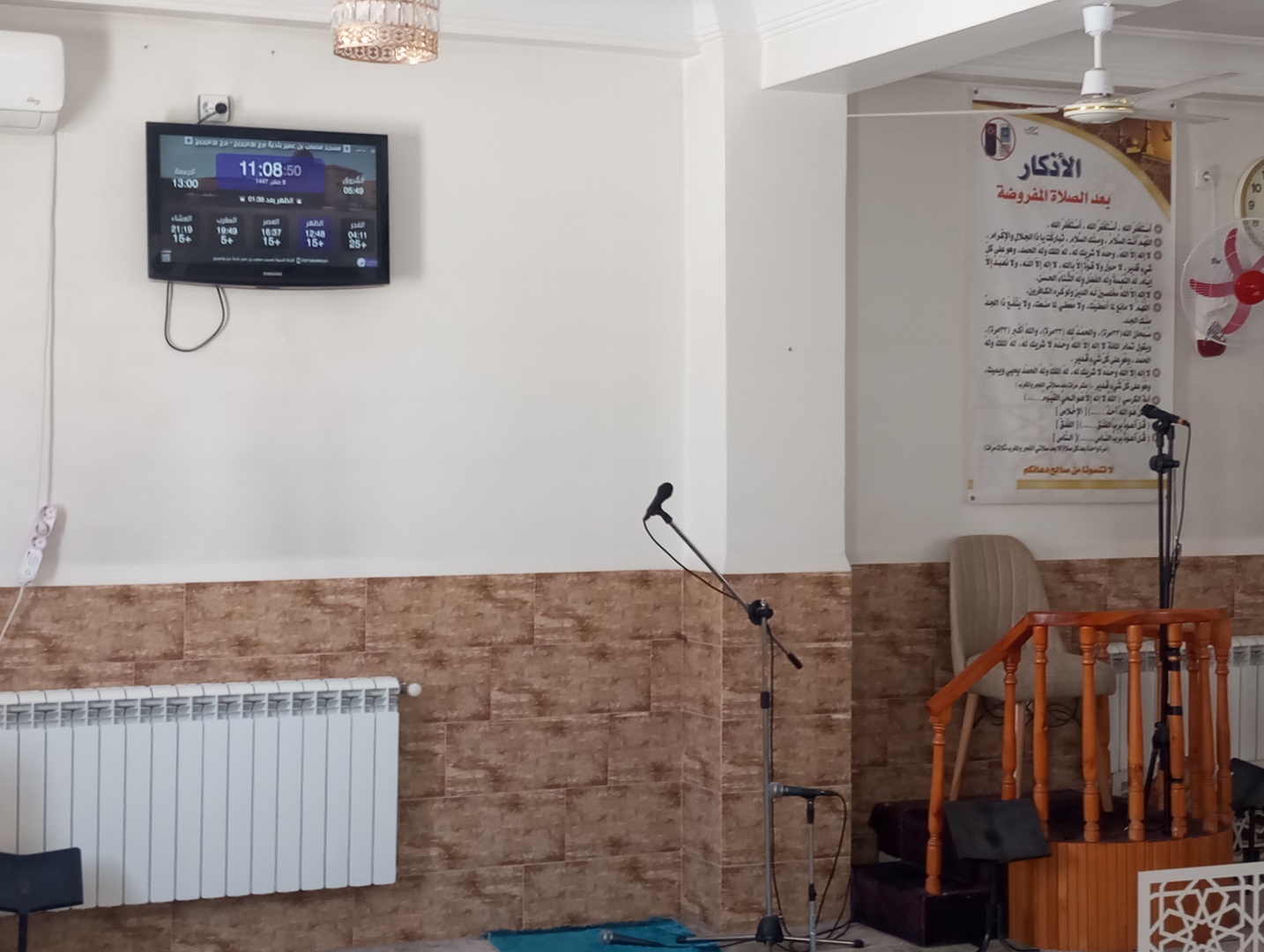مسجد مصعب بن عمير بلدية برج بوعريريج