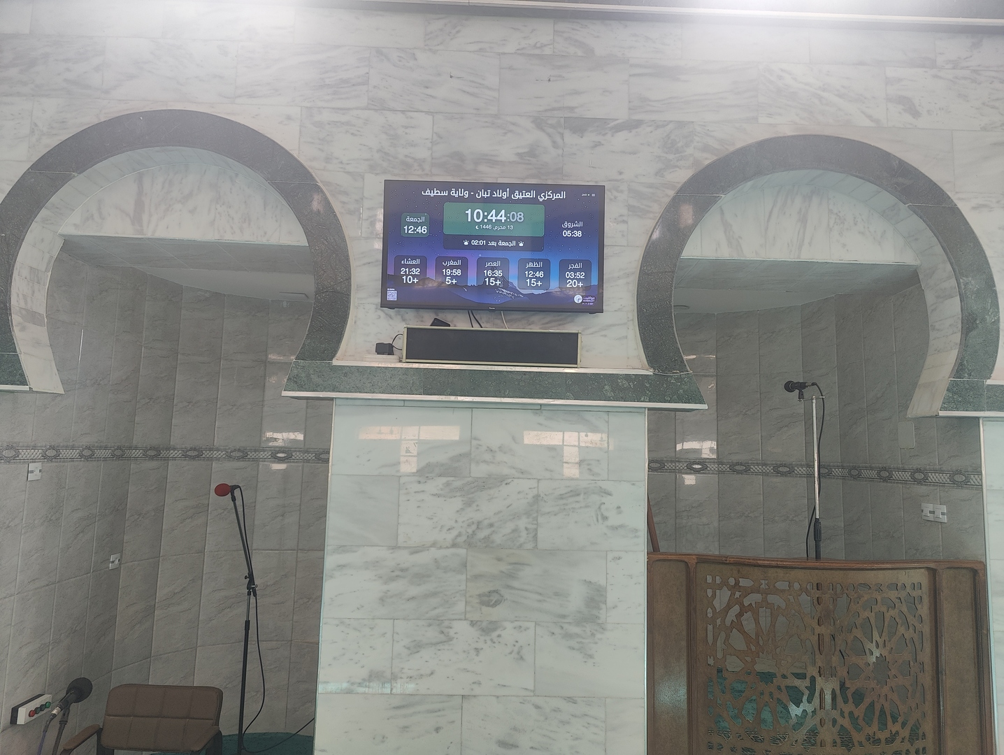 مسجد محمد الغزالي عموشة