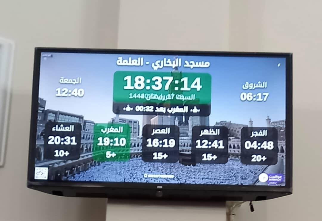 مسجد البخاري