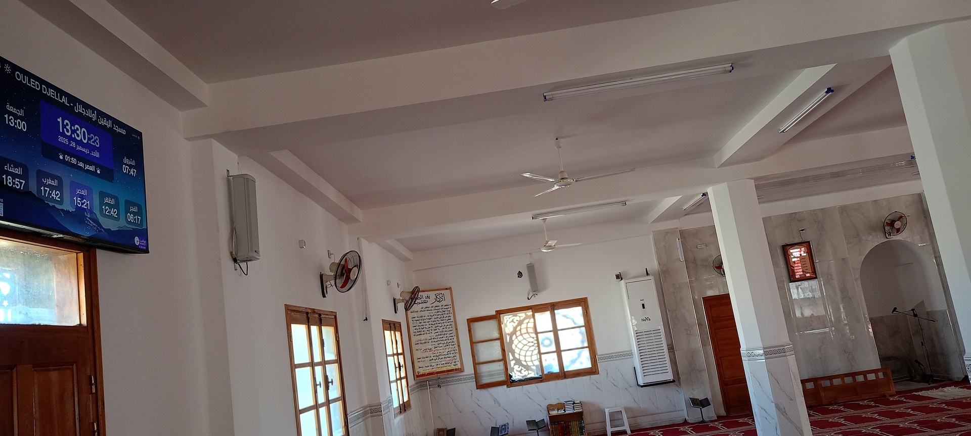 مسجد اليقين أولادجلال