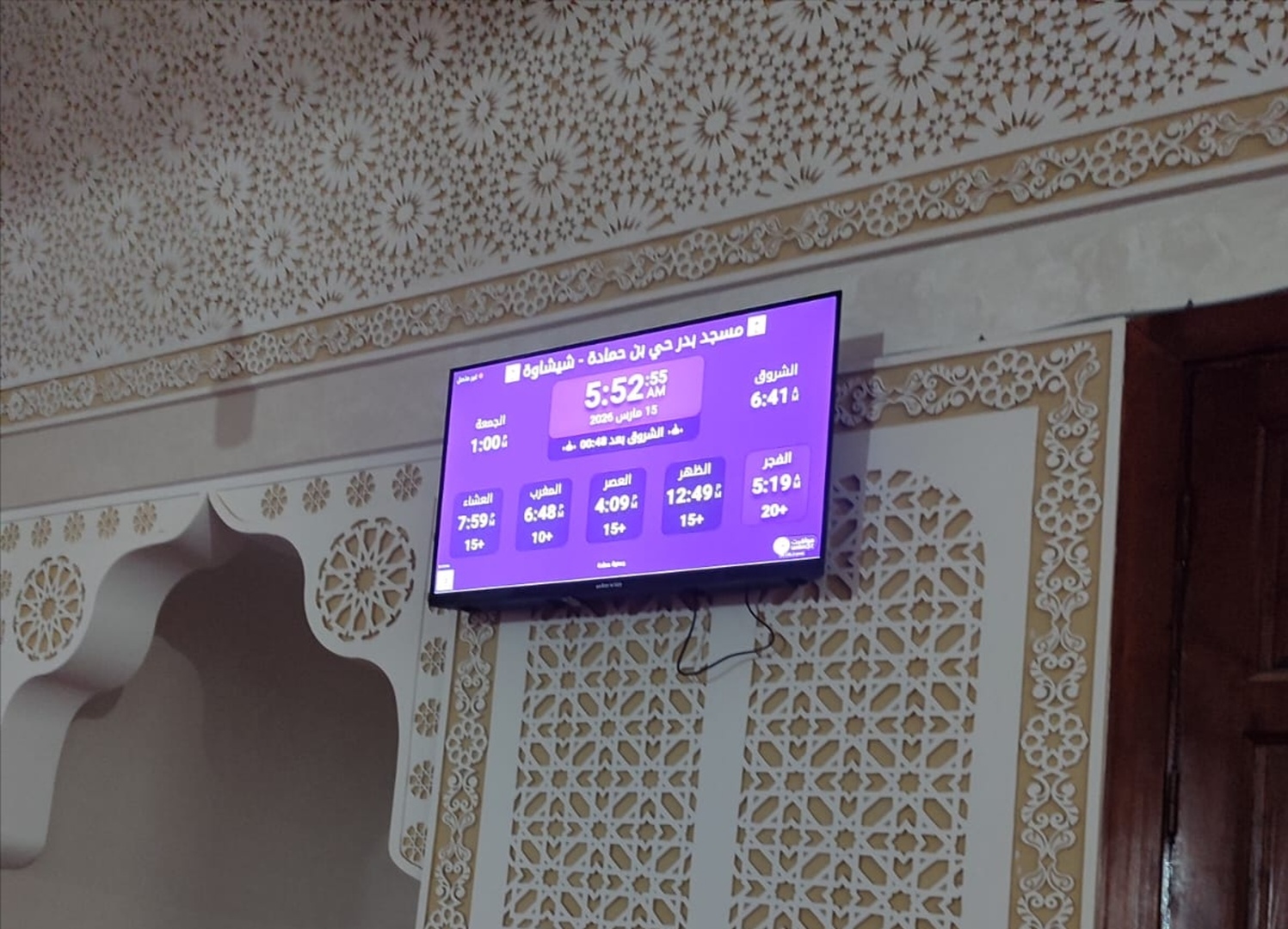 مسجد بدر حي بن حمادة