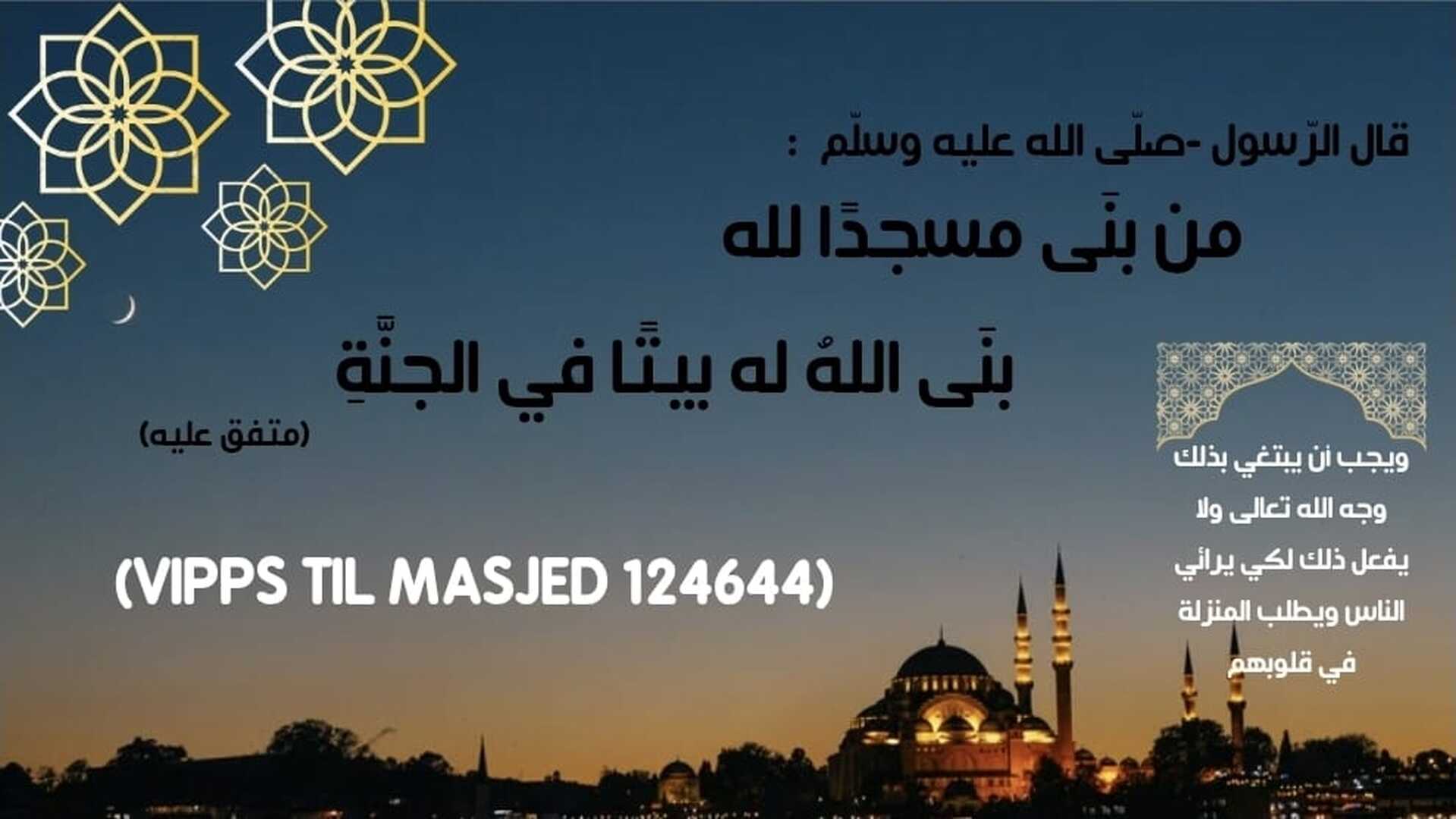 Vipps til Masjed 124644