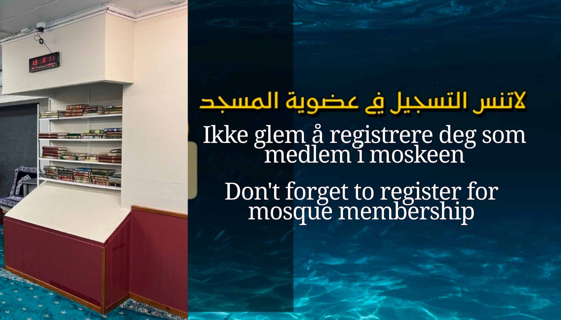 تسجيل عضوية جديدة