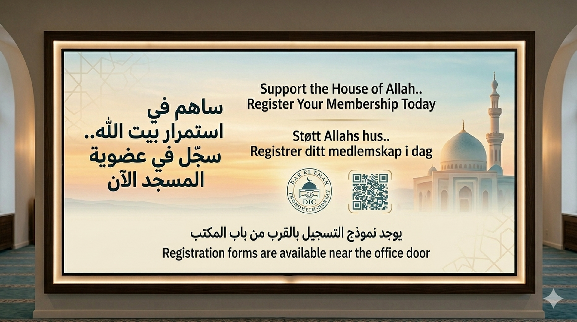 تسجيل عضوية جديدة