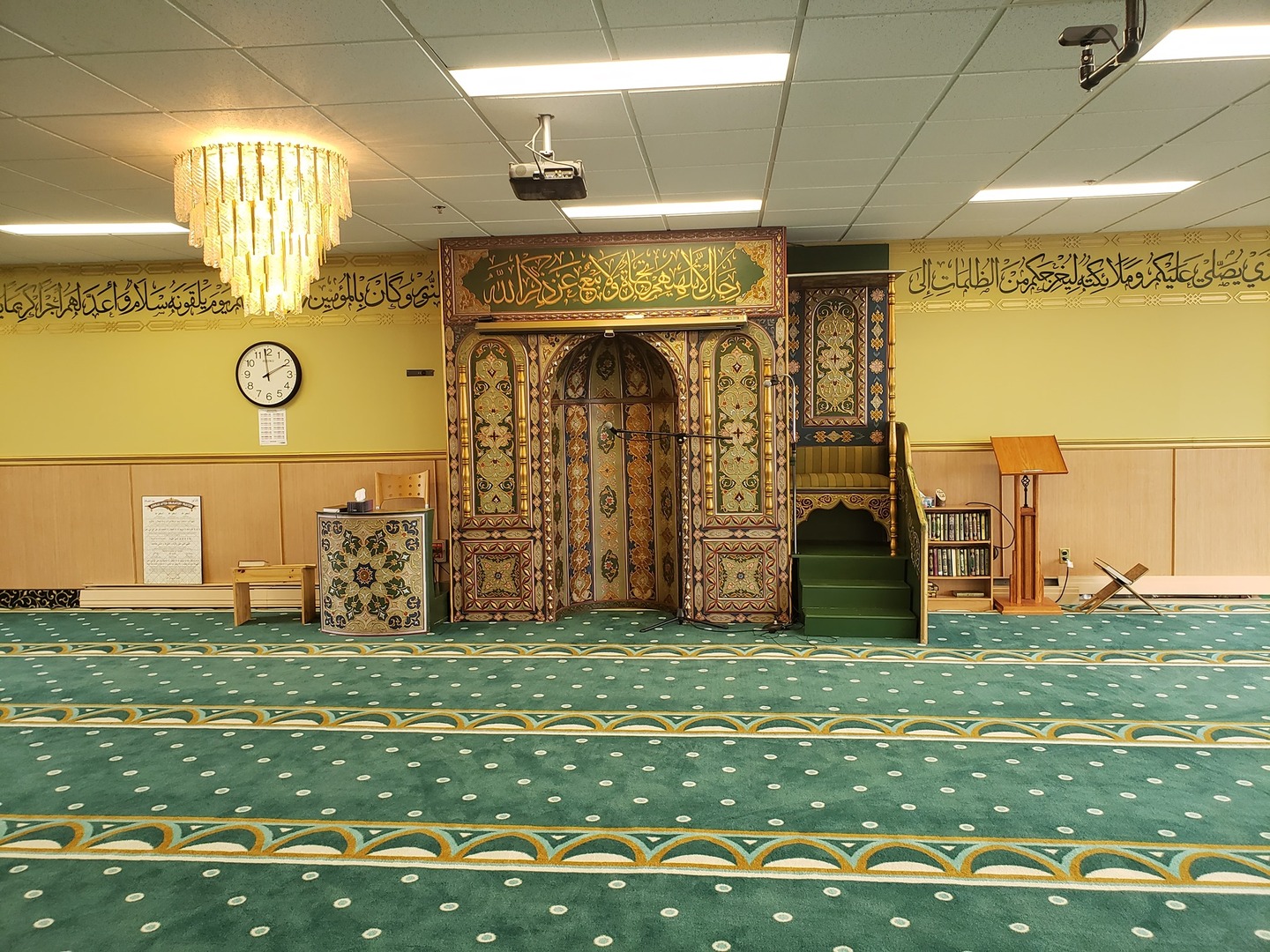 Anatolia Islamic Centre