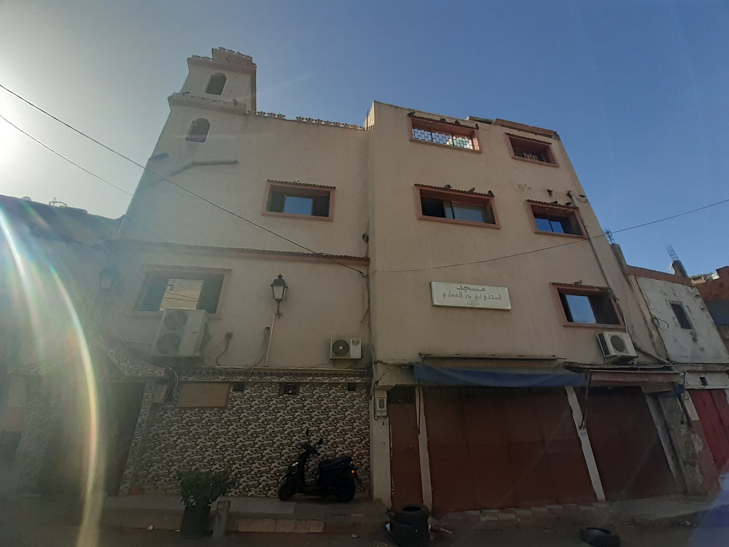مسجد أبي ذر الغفاري