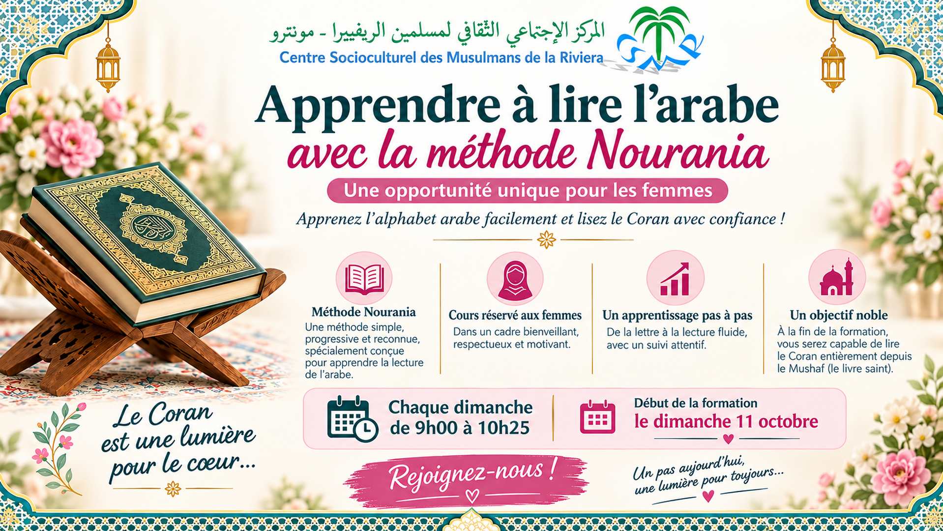 Apprendre à lire l’arabe Pour les femmes
